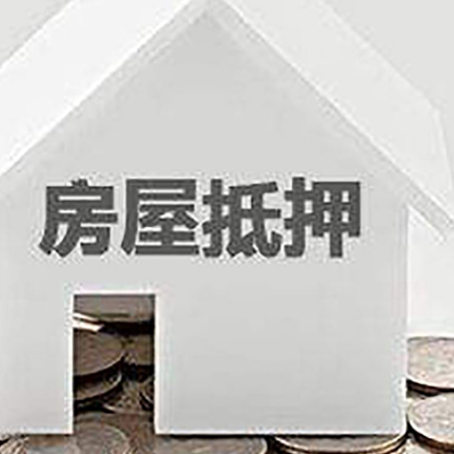 青州用组合贷申请房屋贷款怎么还款?