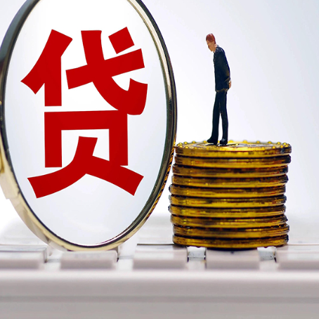 青州房产抵押贷款和信用卡有什么关系?