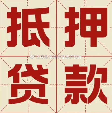 青州信用贷款可以申请延期吗?